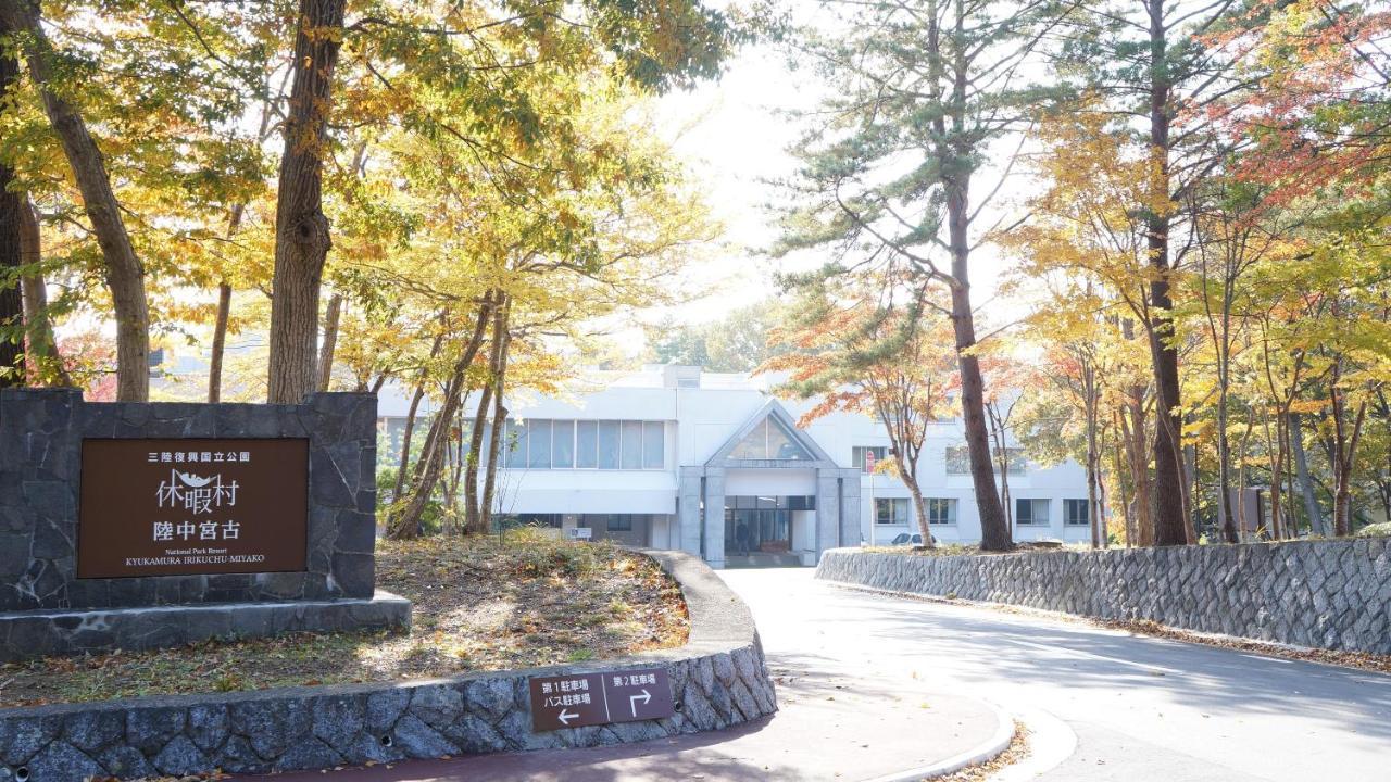 Kyukamura Rikuchu-Miyako Miyako  Exterior photo