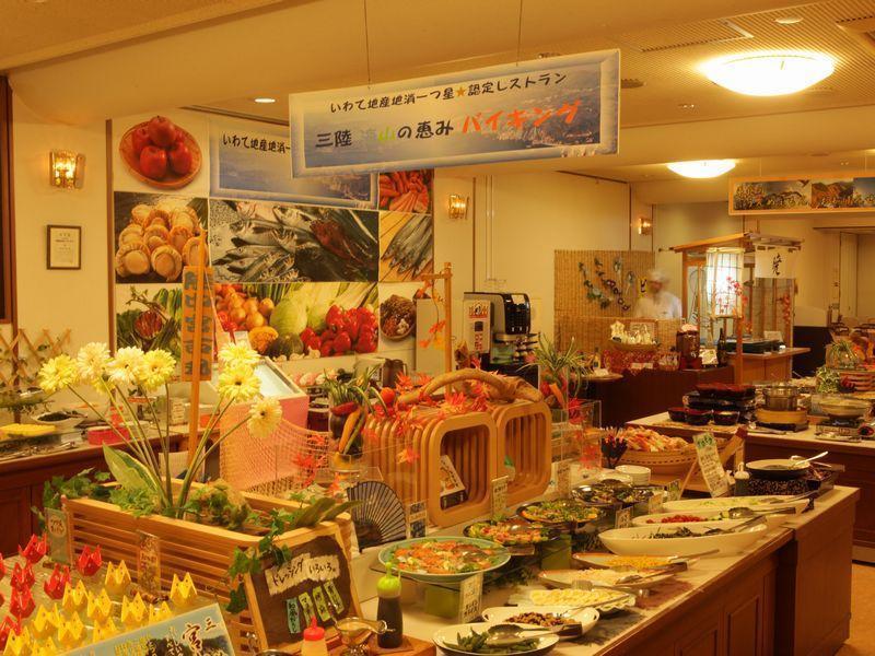 Kyukamura Rikuchu-Miyako Miyako  Exterior photo